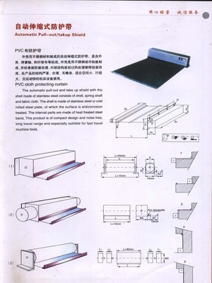 【數(shù)控機(jī)床導(dǎo)軌防護(hù)罩 柔性風(fēng)琴式防護(hù)罩 絲桿絲杠防護(hù)罩】?jī)r(jià)格,廠家,圖片,機(jī)床防護(hù)罩,滄州市億達(dá)機(jī)床附件制造-